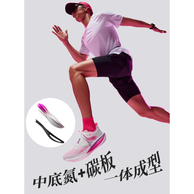 ANTA Maverick 2 Nitrogen Tech Carbon Plate Running Shoes
