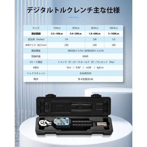 GOYOJO Digital Torque Wrench, High-Precision, Durable, 3 Modes, 4 Units, Multi-Purpose, 3/8-Inch Drive, Records 999 Records, for Automotive Maintenanc