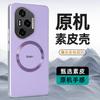 Einfache Leder-Magnet-Handyhülle ist geeignet für Honor 400PRO sturzsicher MAGIC6 feines Loch X60PRO High-End-Schutzhülle.
