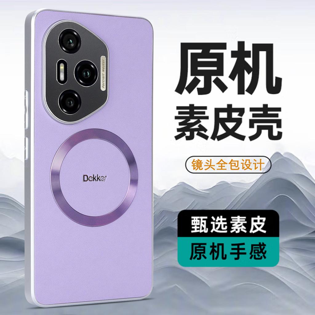Einfache Leder-Magnet-Handyhülle ist geeignet für Honor 400PRO sturzsicher MAGIC6 feines Loch X60PRO High-End-Schutzhülle.