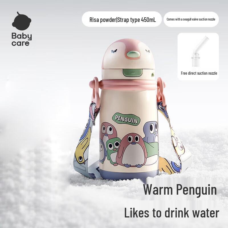 Babycare Little Penguin Insulated Straw Water Bottle