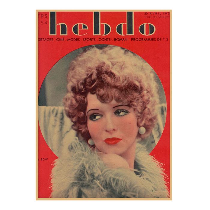 Vintage Sexy Beauty Star Illustration Wall Poster for Bar or Cafe