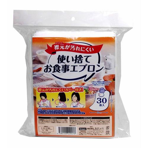 Strix Design Disposable White Aprons, 30-Count, 43 x 75cm, Non-Woven Fabric, Suitable for Adults and Children, Suitable for Nursing Care, Dining Out,