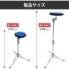 Pearl Pearl training pad 6" with stand TP-6N