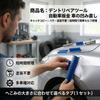 [CIWS] Dent Repair Tool Automotive Sheet Metal Car Dent Repair