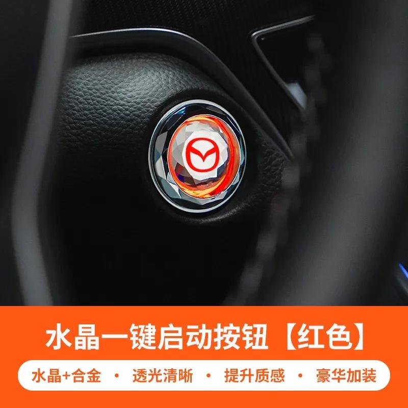 2025 Hot 1Pcs car Engine One Button Start Switch Stop Button Cover for Mazda 3 CX3 CX9 CX5 CX8 Mazda6 MX-5 CX30