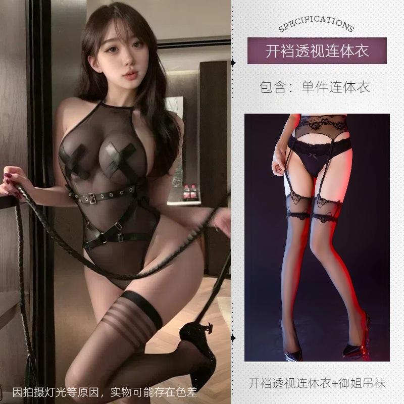 Sex underwear sexy neck strap beautiful back fashion soft yarn perspective temptation open file