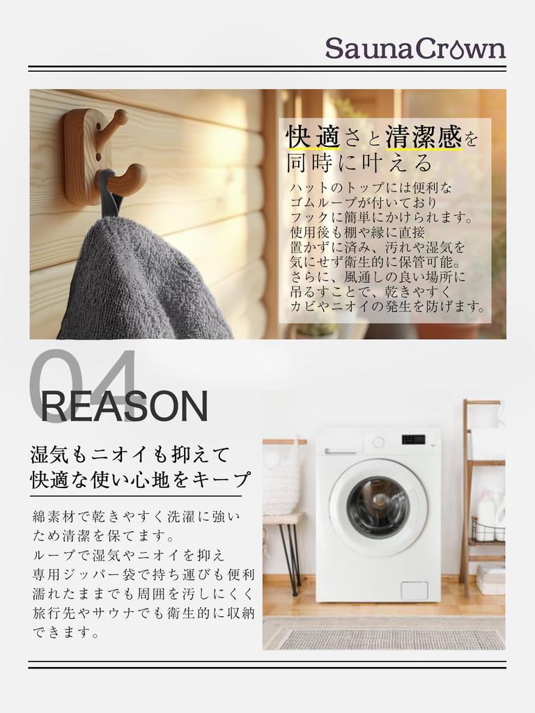 Sauna Hat Immersive Your Sauna Hat for Men and Unisex Double Sauna Washable [SaunaCrown] [Fully Hat] [Covers Face] Women, Large, Towel, Deep, Layered,