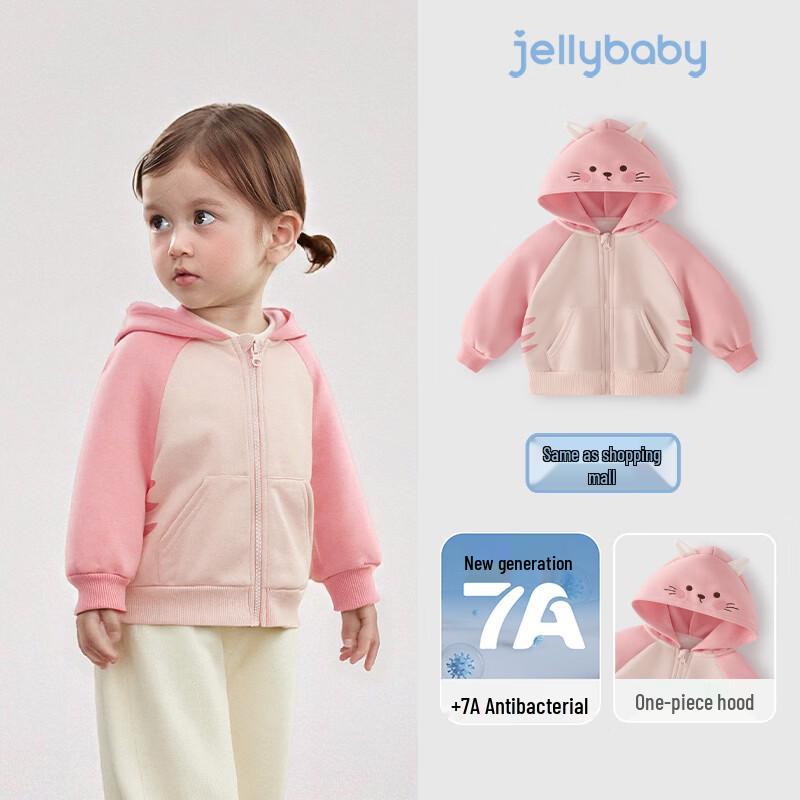 JELLYBABY Kids Cute Animal Anti-Bacterial Hooded Knit Jacket 100