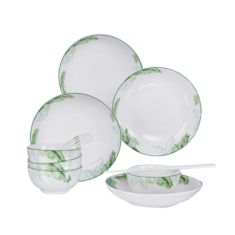 Luolai Banana Leaf 16-Piece Dinnerware Set