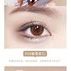 xixi - American Retro Smooth Eyeliner - (4-6)
