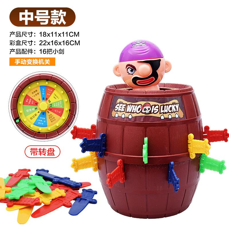 

Декомпрессионная игрушка «Крокодил кусает палец», Игрушка «Злая собака кусает руку», Акула, Пиратское ведро, Детский реквизит для розыгрышей