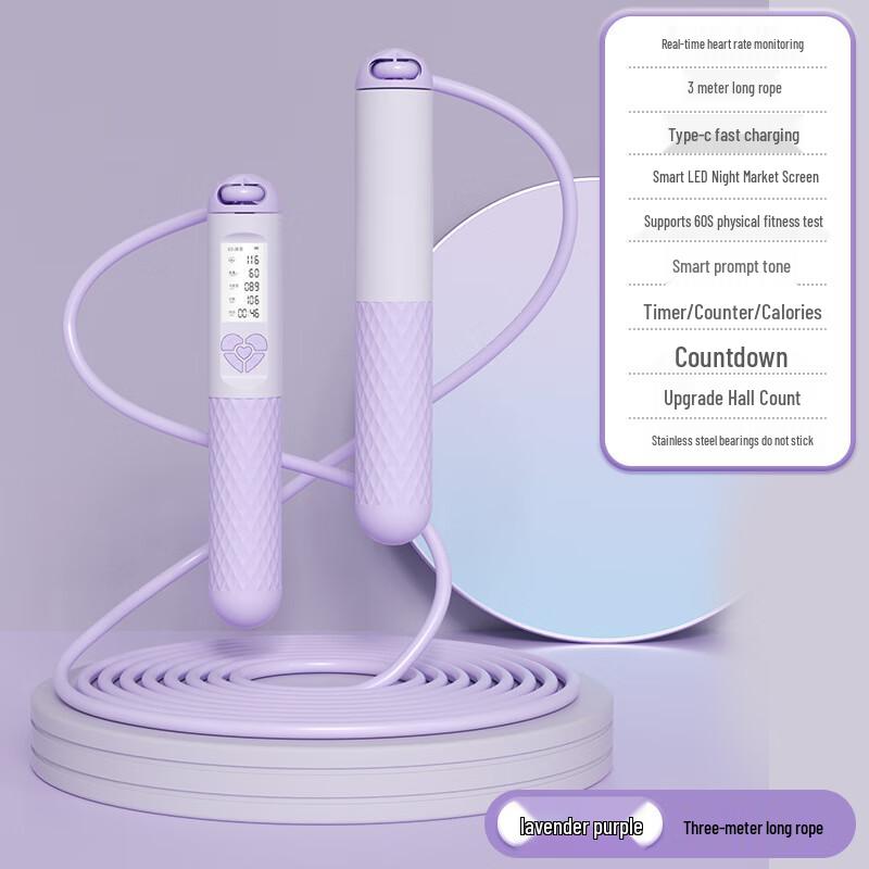 Longchan Smart Counting Weighted Jump Rope