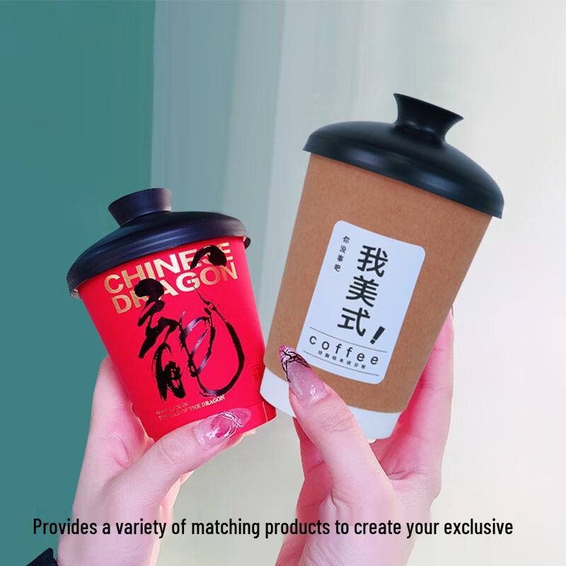 HUIHUADU 80mm Double-Layer Insulated Paper Cups