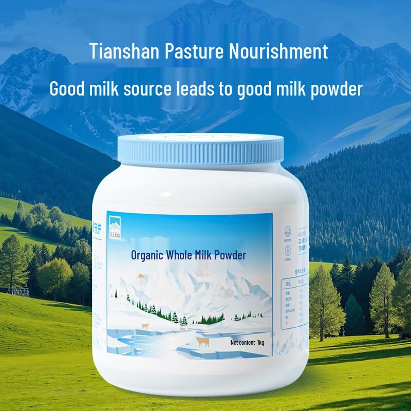 Tianshan Xinjiang Adult Milk Powder