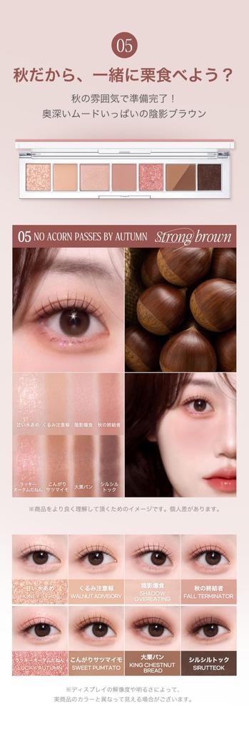 Peripera All Take Mood Palette Conjunto 1 05 NO ACORN PASSES BY AUTUMN (Sombra de Olhos Incluída)