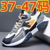 22 neue Frühjahrs-, Sommer- und Herbstschuhe, Ganzjahres-Sport- und Freizeitschuhe, große Größen
