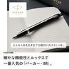 Luxury Parker Gift Ballpoint Pen with Special Gift Wrapping IM Gift Boxed Retractable Ballpoint Bag. Pen.