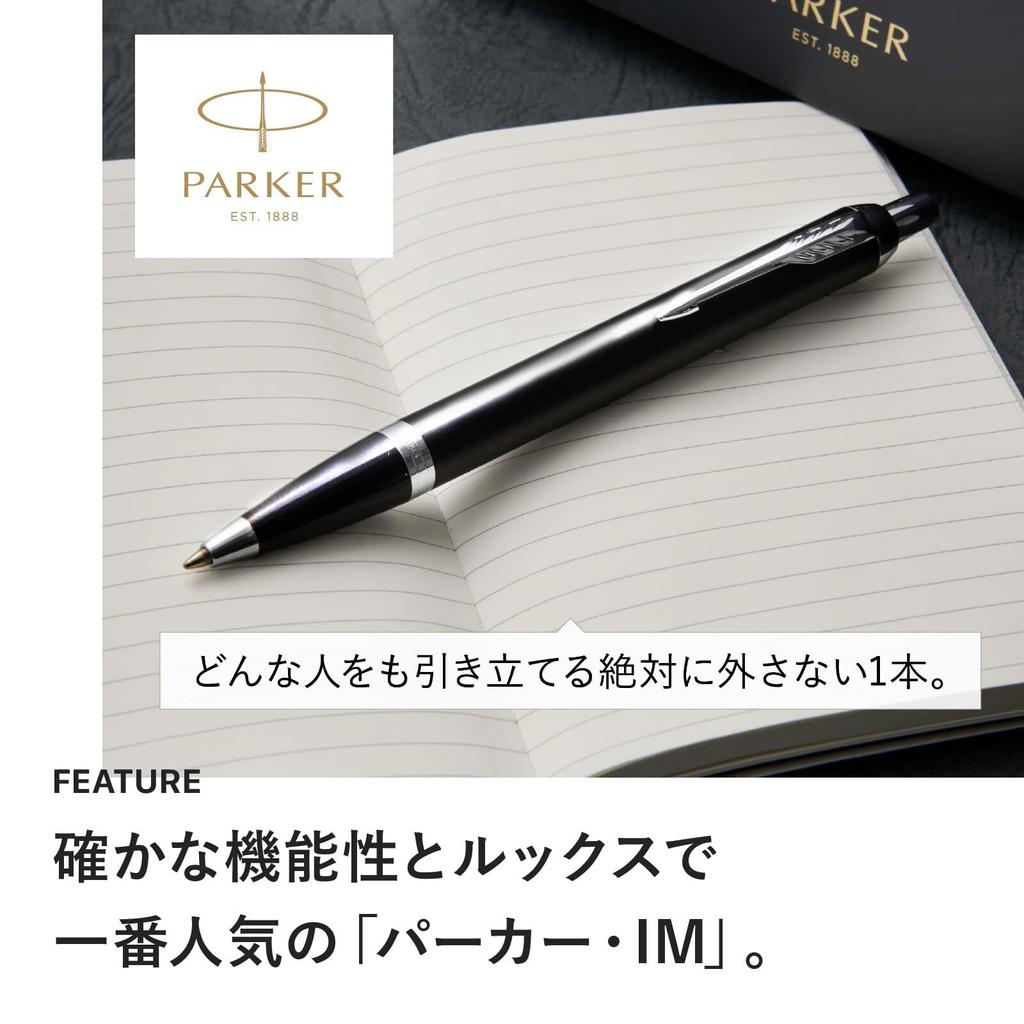 Luxury Parker Gift Ballpoint Pen with Special Gift Wrapping IM Gift Boxed Retractable Ballpoint Bag. Pen.