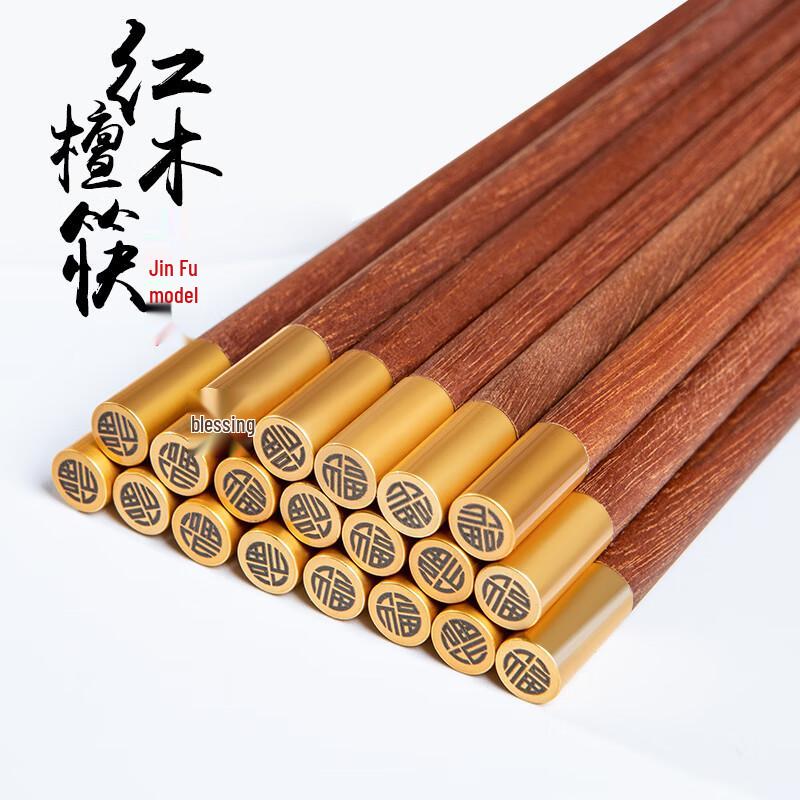Luxury Red Sandalwood Chopsticks Set