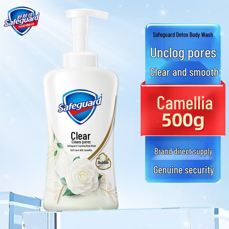 

Safeguard Clear Foam Body Wash with Camellia, 500g