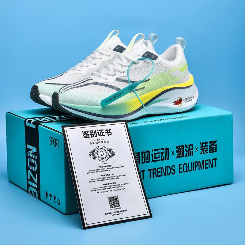 Chitu Pro Dragon Year Limited Seven Professional Carbon Board Running Shoes Running Shoes Brand Youth Shock Absorption Luminous