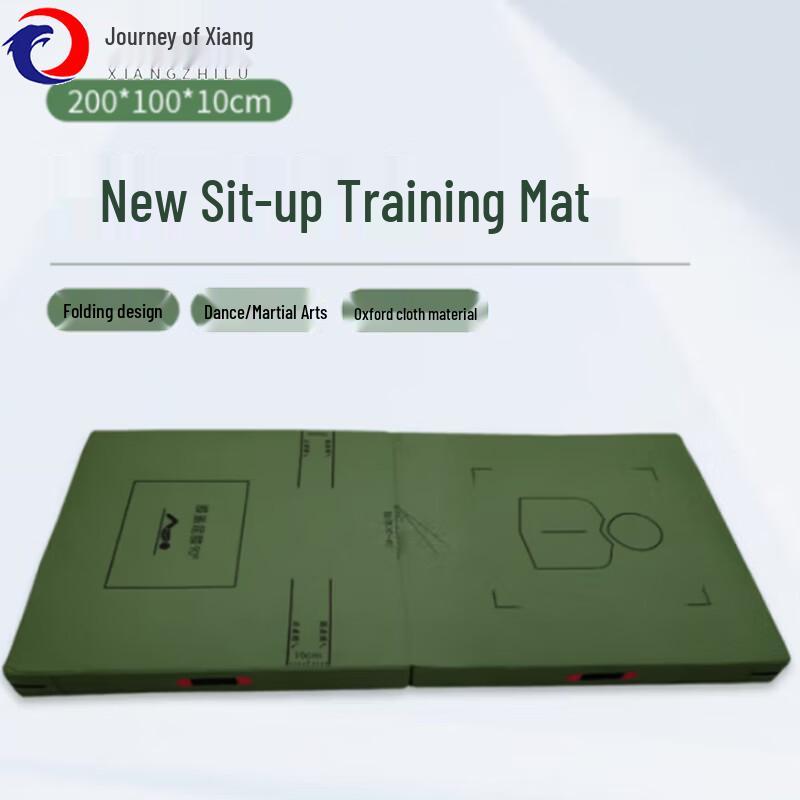 Xiangzhilv Foldable Oxford Sit-Up Training Mat 200x100x10cm