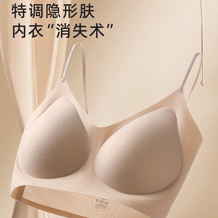 [Customized] Liquid foundation invisible seamless breathable vest type flash drill thin shoulder strap soft support text