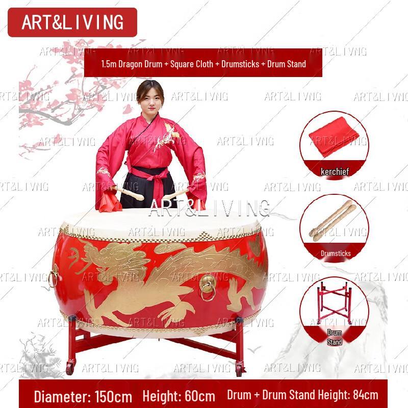 ART&LIVING 1.5m Cowhide Solid Wood Chinese Performance Drum