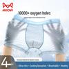 MaoRen Youth Ice Silk Boxer Briefs 4-Pack
