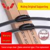 High-Quality Frameless Silent Wiper Blade for Wuling Hongguang S3/S1, Rongguang, Hongguang V
