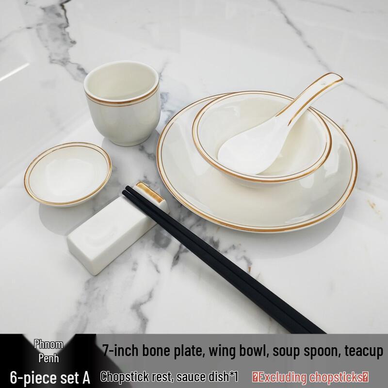 Gold Rim Bone China 4-Piece Tableware Set