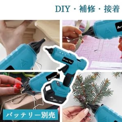 Artisan Tools [Japanese Brand] AT-HG01B Cordless Rechargeable Hot Melt Glue Gun with 11mm Stick, 180C (320F) for DIY Hobbies, Crafts, Woodworking, a