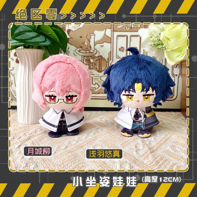 20cm Stuffed Video Game Zenless Zone Zero Von Lycaon Billy Kid Lighter Asaba Harumasa Jane Doe Plush Doll Pendant Toys Gifts