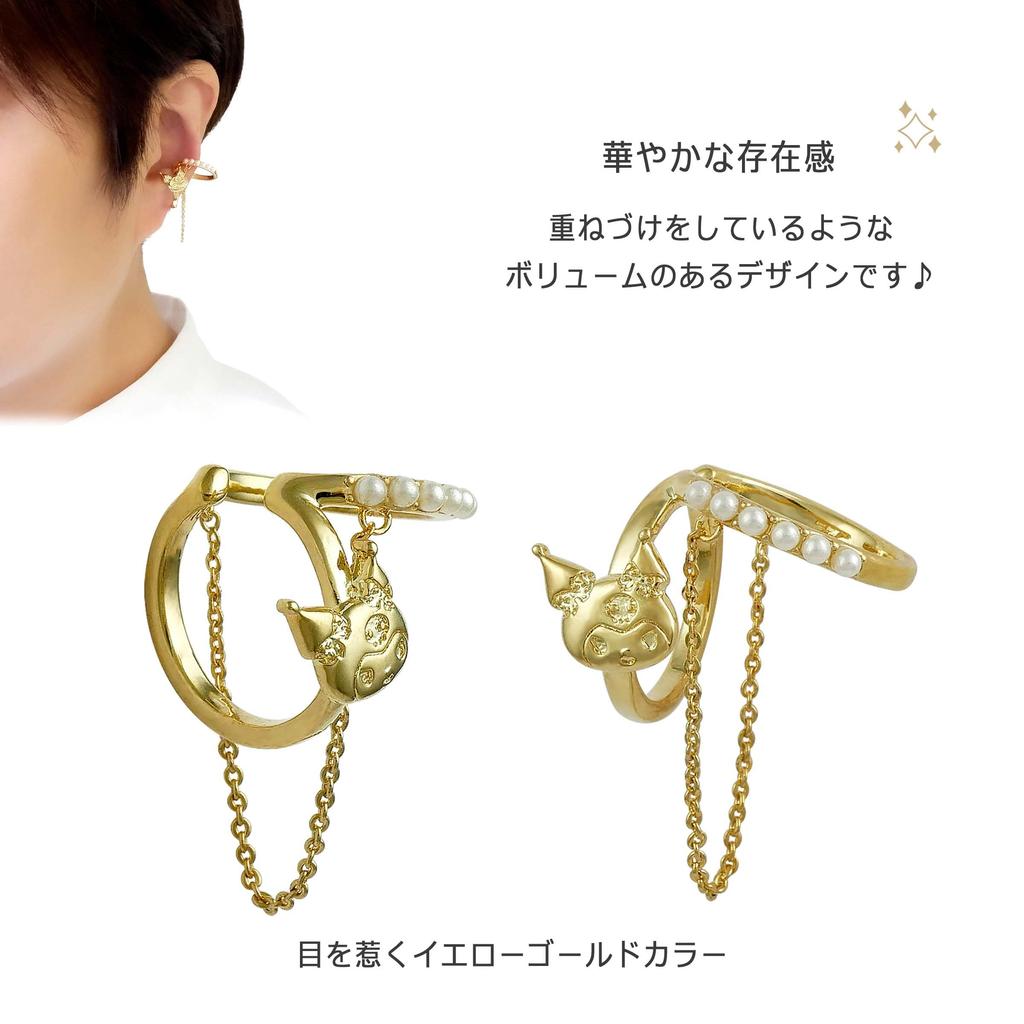 Kuromi Double Ear Cuff Birthday Sanrio Birthday Character Yellow Gold Color [Ear Cuff, Cute, Adult, Goods, Present, Gift, Women's Jewelry, Characters,
