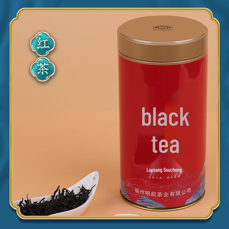 Premium Lapsang Souchong Black Tea