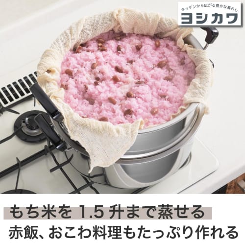 Yoshikawa Two-Tier Steamer, Mansai, 30cm, 9.6L, Stainless Steel, Induction and Gas Compatible, Tsubame-Sanjo, Made In Japan, SH9868