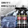 Nano Agent for Cars, Nano Agent, Automotive Nano Quick , Polish