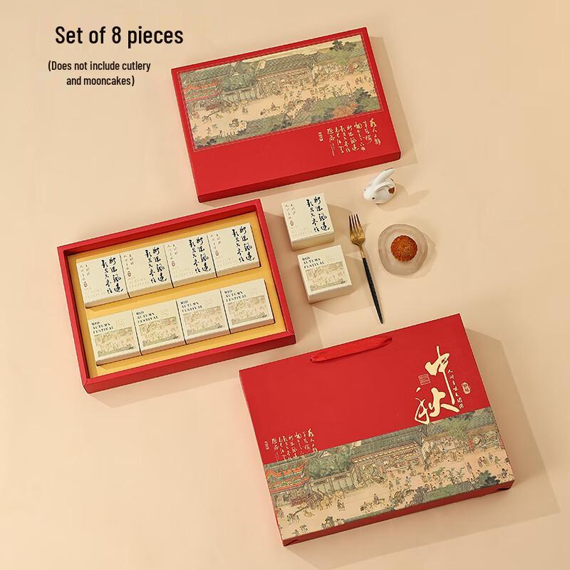 Zhaoran 2025 Mid-Autumn Mooncake Gift Box