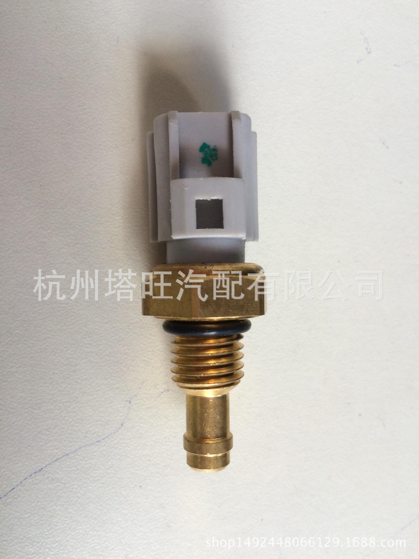 

Mondeo Focus Zhishang Датчик температуры воды XU3F12A648A 8E5A12A648 TAW