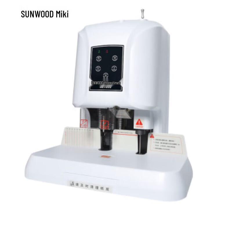 SUNWOOD SZ9053 Automatic Document Binder with Laser Positioning CN plug (adapter included)