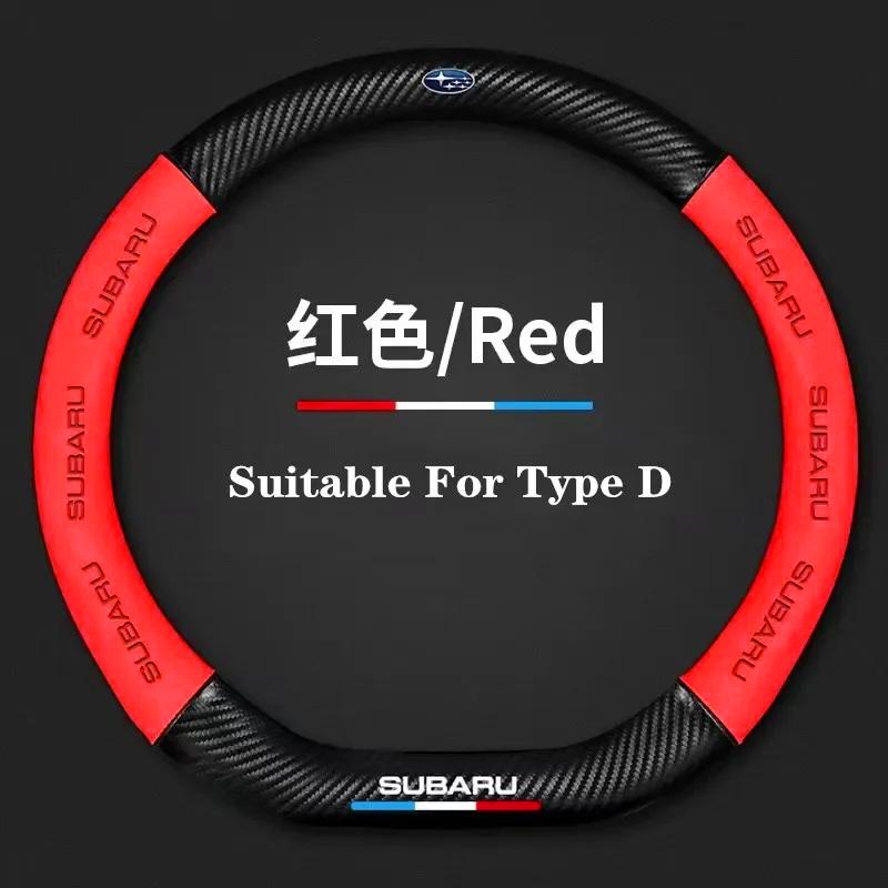For Subaru Outback Brz Wrx Xv Ascent Forester Impreza Legacy Car Anti-Slip Carbon Fiber Leather Ultrathin Steering Wheel Cover Y17