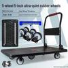 Extra Large Folding Hand Cart with Silent Wheels
