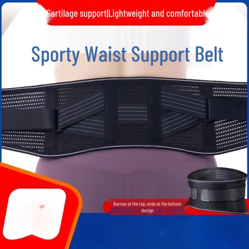 

Summer Breathable Low-Waist Back Support Belt M