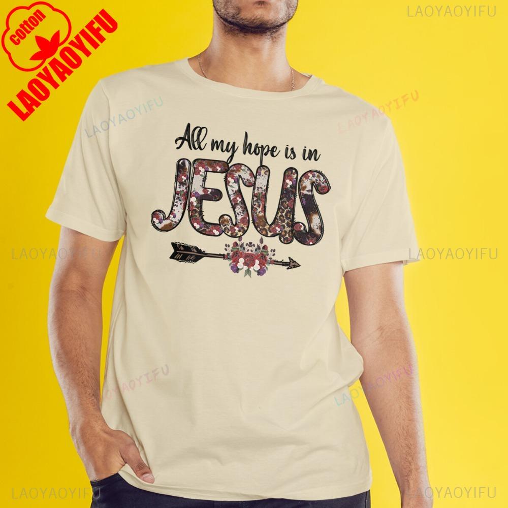 All My Hope Is in Jesus Christian Faith TShirt High Quality Cotton Tops Breathable Camisetas Harajuku Creative Sweatshirt