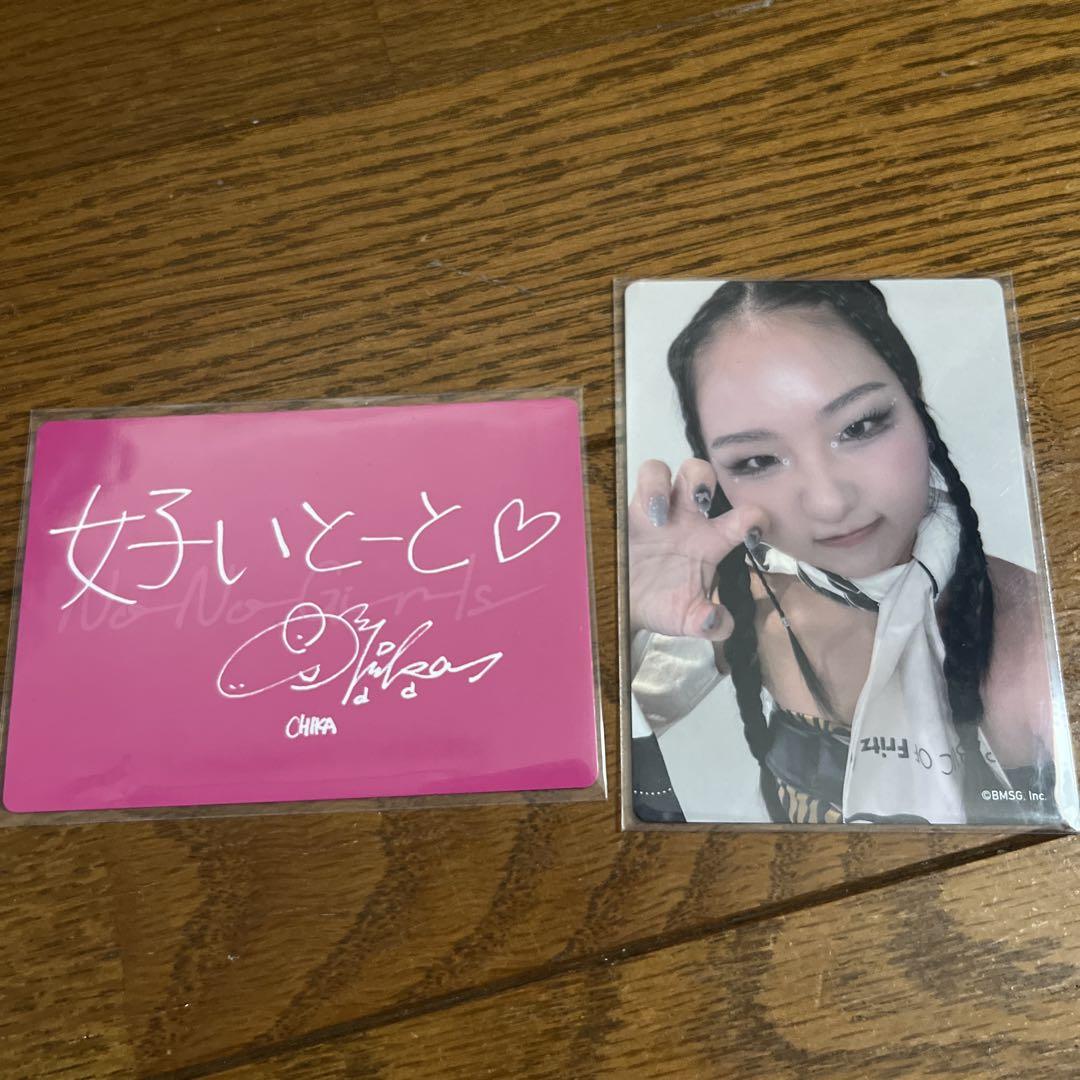 

[USED] CHIKA Trading Card No No Girls