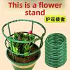 Frameless Indoor Household Support Universal Crab Claw Flower Rack Lotus Leaf Protection Rack Garden Potted Plant Support