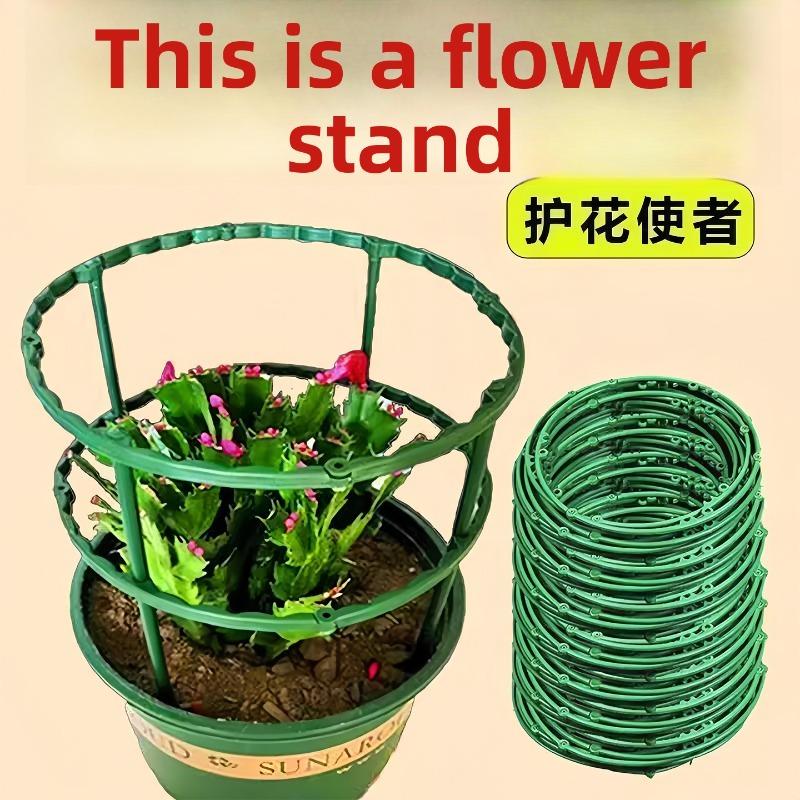 Frameless Indoor Household Support Universal Crab Claw Flower Rack Lotus Leaf Protection Rack Garden Potted Plant Support