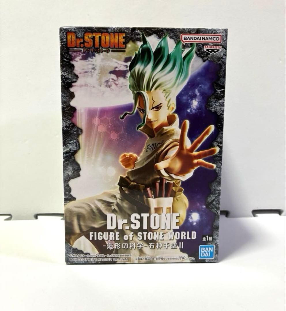 

[USED] Dr. Stone Figure of Stone World: Senku Ishigami II