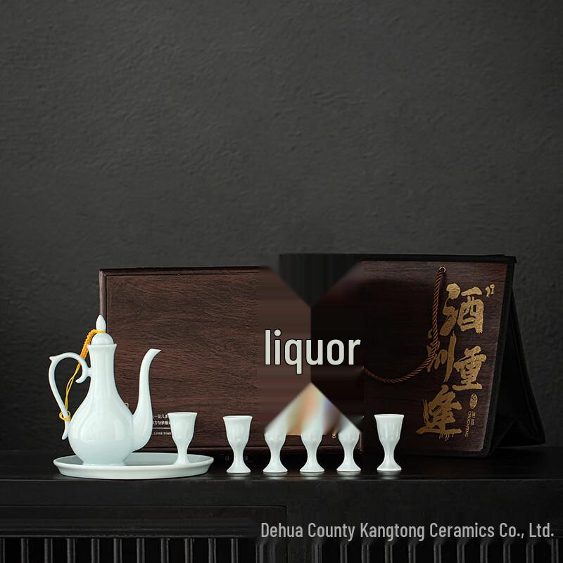 Duanyun Chinese Style Baijiu Set with Decanter